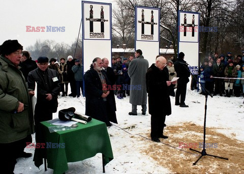 Pamięć o Zagładzie WMZ