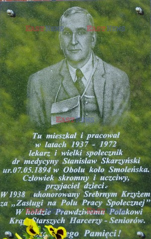 Wielkopolska Marek Bazak