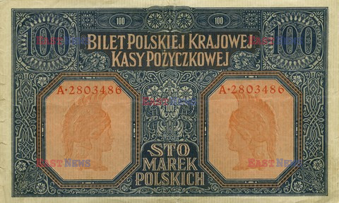 Polskie banknoty i monety