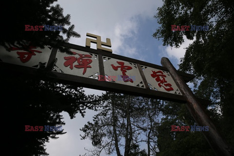 Park narodowy Alishan - Sipa