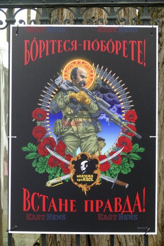 Taras Szewczenko na plakatach artysty Andrija Jermolenko