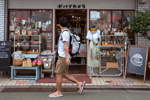 Specjalistyczny sklep fotograficzny w Tokio