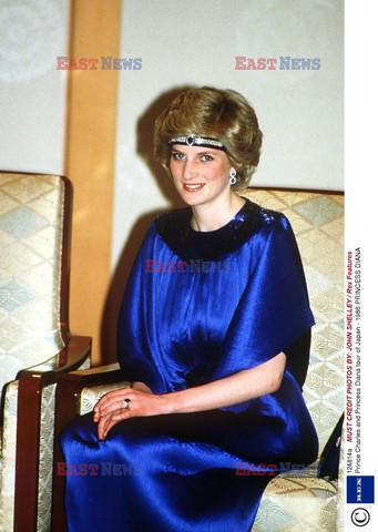 Princess of Wales Lady Diana Spencer