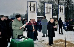 Pamięć o Zagładzie WMZ